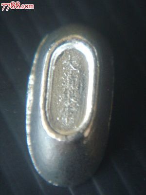 (招财进宝风水摆饰品)银锭(嬴定)-白银制品,长2公分宽0.6公分高0.8公分