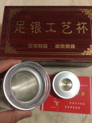 全新未使用过,纯银内胆工艺茶杯一个,专利产品,馈赠亲友佳品,茶杯直径约7厘米,高19厘米,重266.7克,带木盒