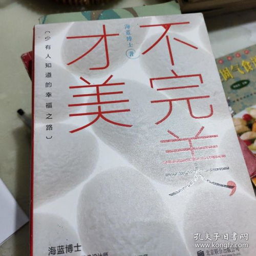 全部商品 白银书屋 孔夫子旧书网