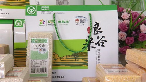 白银筑 知产 保护高地 农特产品穿 品牌衣 出闺门凤凰网甘肃 凤凰网